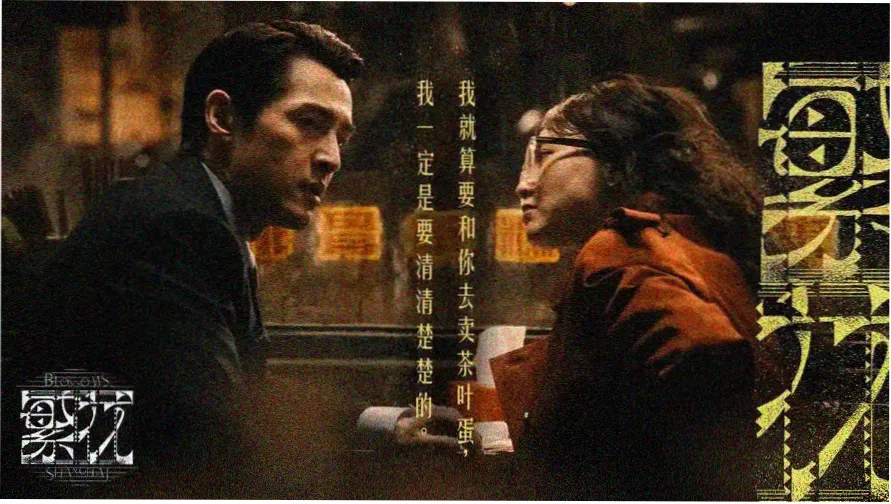 荔枝文化节 banner