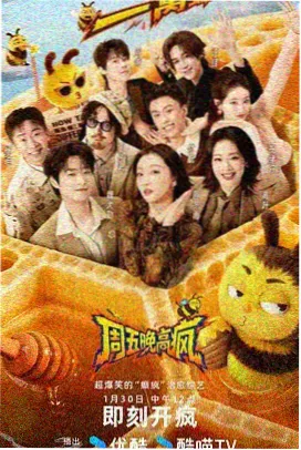 妃子笑荔枝